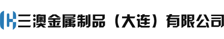 大連沖壓模具